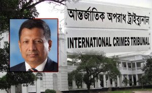 রাজসাক্ষী হিসেবে সহায়তার শর্তে সাবেক আইজিপি মামুনকে ক্ষমা করেছে ট্রাইব্যুনাল