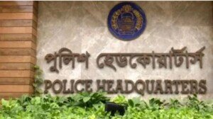 সারাদেশে আওয়ামী লীগের ১ হাজার ৫৯৩ নেতাকর্মী গ্রেপ্তার