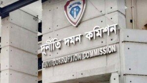 আওয়ামী লীগের ১৫ বছর : সম্পদ যাচাই হচ্ছে ২৬ ব্যাংকের এমডি ও পরিচালকের