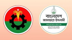 জামায়াত নয়, অন্য কয়েকটি ইসলামি দলের সঙ্গে জোট হতে পারে বিএনপির
