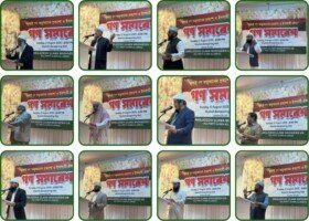 বৃটেনে ‘জুলাই গণঅভ্যুত্থানের প্রত্যাশা ও ইসলামী ঐক্য’ শীর্ষক গণ সমাবেশ অনুষ্ঠিত