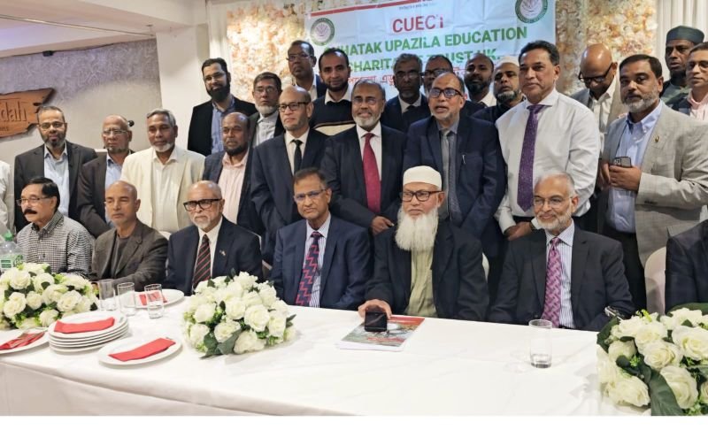 ছাতক উপজেলা এডুকেশন ট্রাস্ট ইউকের বার্ষিক অধিবেশন সম্পন্ন