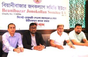 সিলেট-চারখাই-শেওলা মহাসড়ক উন্নয়ন প্রকল্প নিয়ে ষড়যন্ত্রের প্রতিবাদে লন্ডনে সভা, আন্দোলনের হুঁশিয়ারী