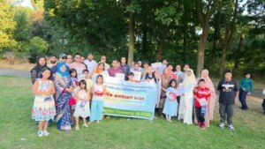 ফটিকছড়ি কমিউনিটি ইউকের বার্ষিক পিকনিক অনুষ্ঠিত