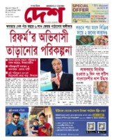 Issue 25. Year 12. 29 Aug.-04 Sept.2025