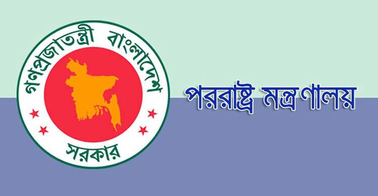 ‘জোরপূর্বক’ ৯ বাংলাদেশি ফেরত পাঠালো যুক্তরাজ্য