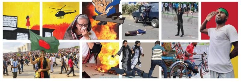 রক্তনদী বয়ে এলো গণঅভ্যুত্থান