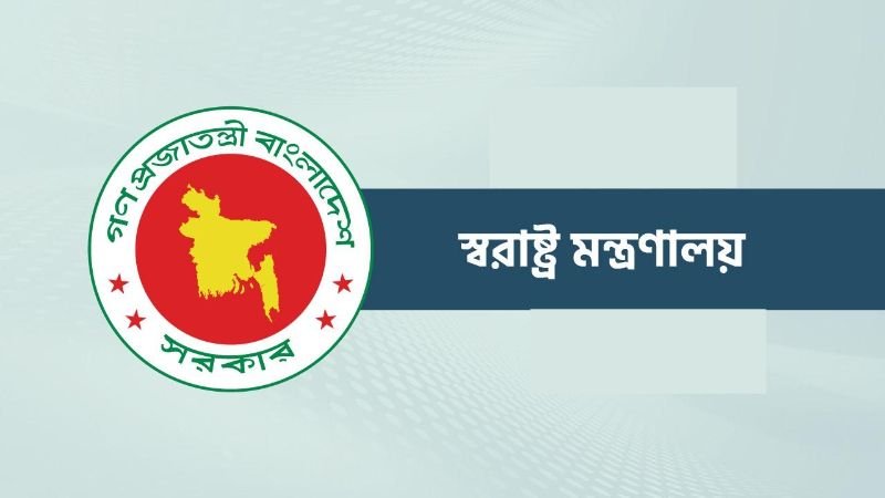দুষ্কৃতিকারীদের হামলায় তিনজন নিহত, মেজরসহ ১৩ সেনা আহত