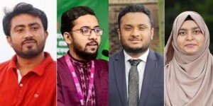 জাকসুর ভিপি পদে ‘স্বতন্ত্র’ ও জিএস-এজিএস পদে ‘ছাত্রশিবির’ নির্বাচিত