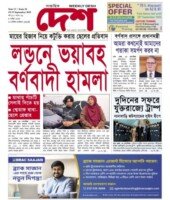 Issue 26. Year 12. 19-25 Sept.2025