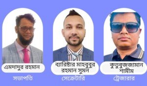 ছাতক ইসলামিক সোসাইটির নতুন কমিটি গঠন