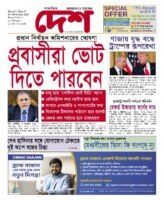 Issue 27. Year 12. 03-09 Oct.2025